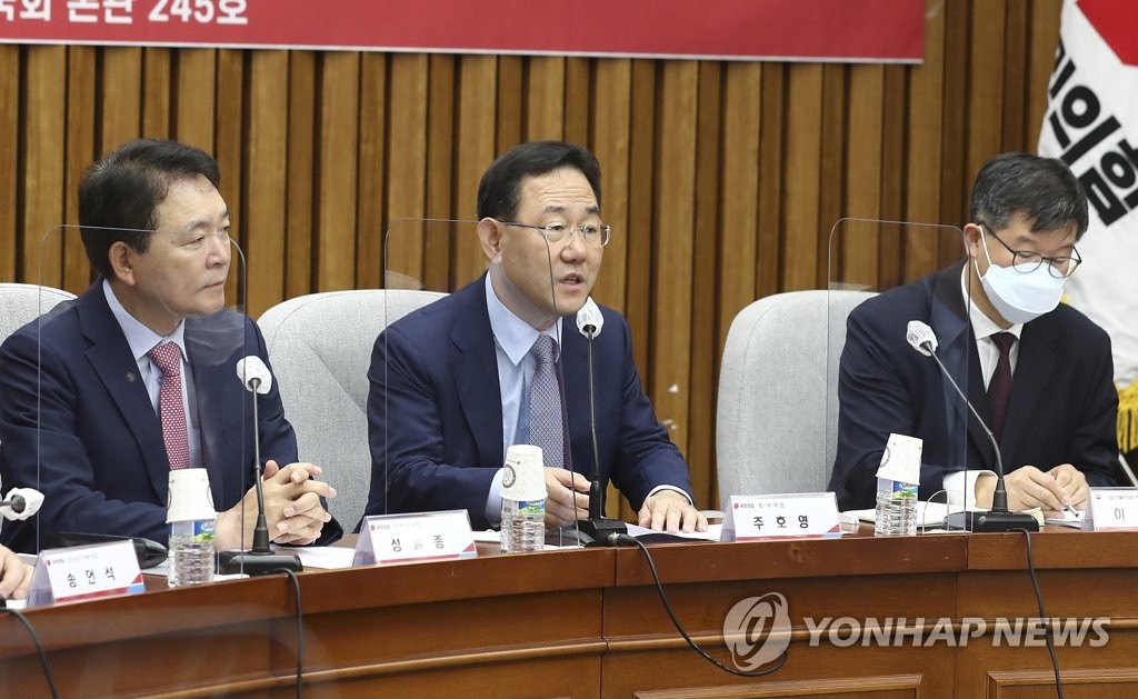 코로나19 방역 관련 당·정협의에서 발언하는 주호영 원내대표