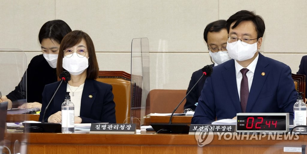 발언하는 백경란 질병관리청장