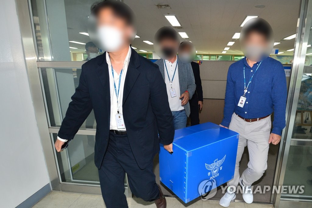 포항시 압수수색