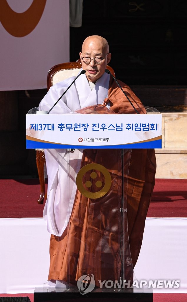 New leader of Korea's largest Buddhist sect inaugurated New leader of Korea's largest Buddhist sect inaugurated