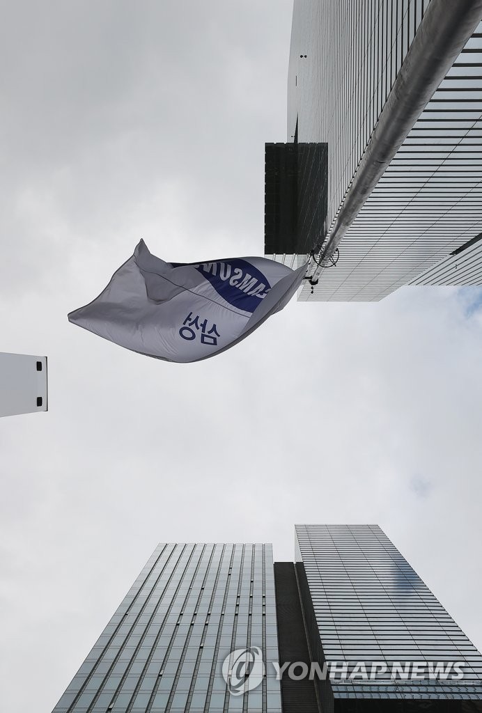 Samsung Electronics Q3 profit estimated to have declined 31.7 pct Samsung Electronics Q3 profit estimated to have declined 31.7 pct