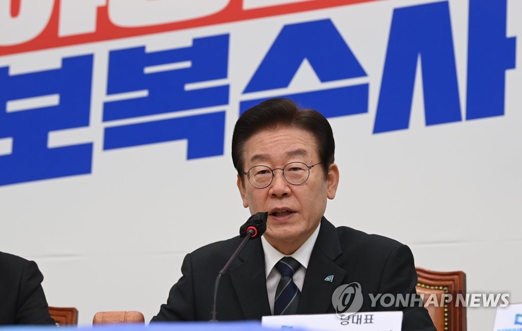 발언하는 이재명