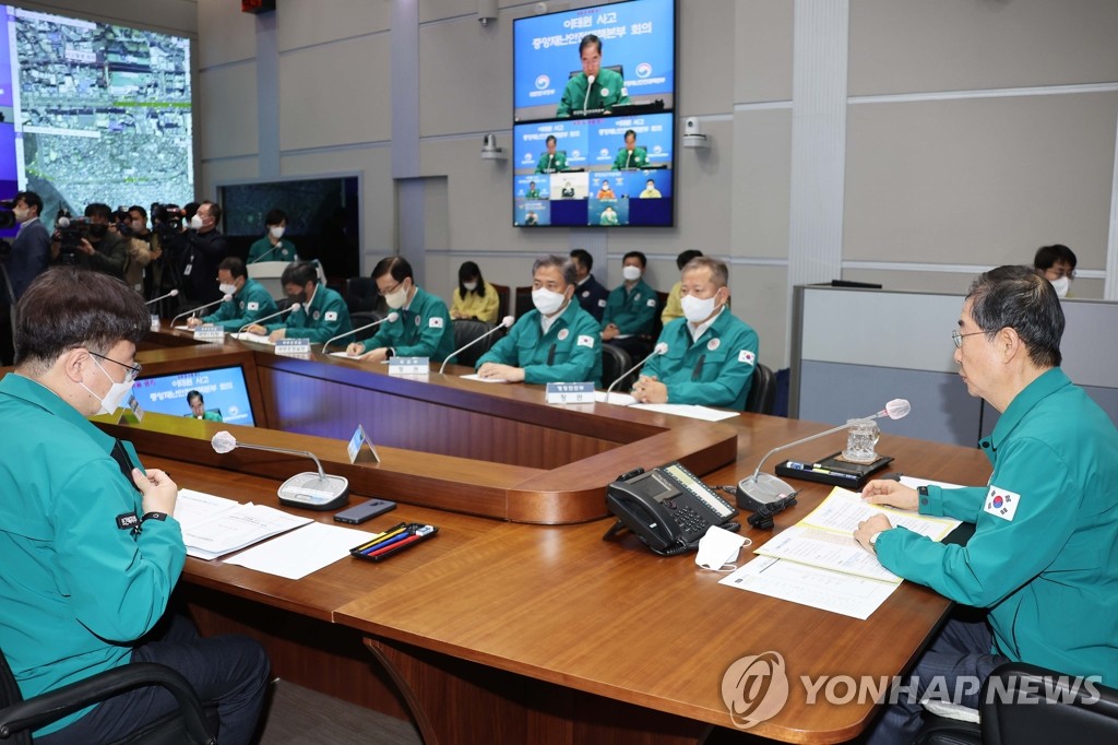 한덕수 총리, '이태원 압사 참사' 관련 중대본 회의 주재
