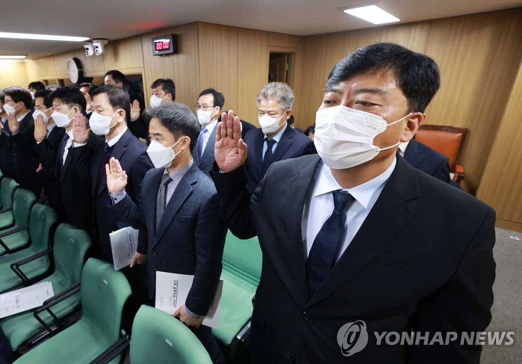 선서하는 최성범 용산소방서장
