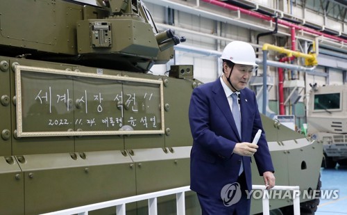 레드백 장갑차에 사인 세리머니 마친 윤석열 대통령