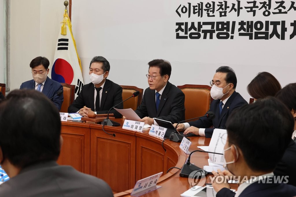 최고위에서 발언하는 이재명 대표