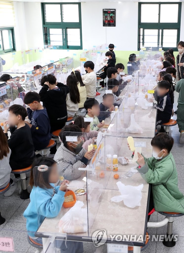 학교 비정규직 파업 영향…급식 차질