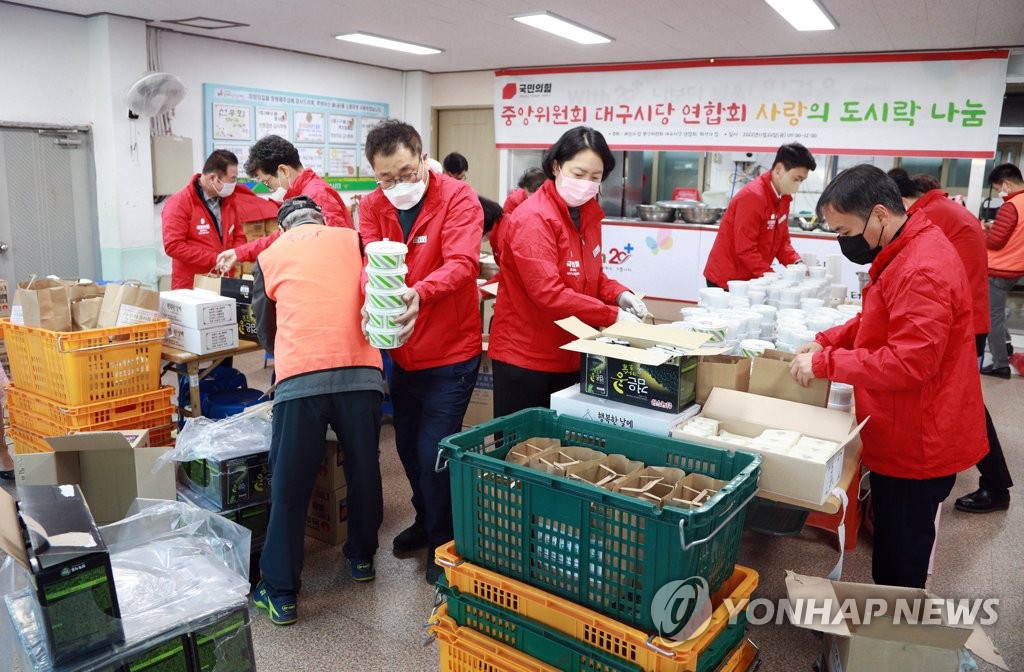'온기 가득 사랑의 도시락'