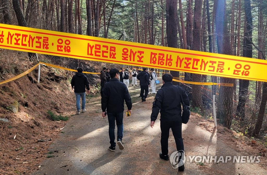 양양 헬기 추락 현장 합동 감식