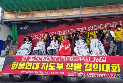 구미서 삭발 투쟁하는 화물연대 지도부