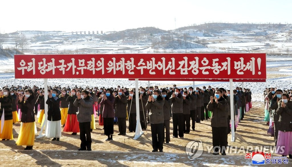 북한 농촌에서 새집들이 행사