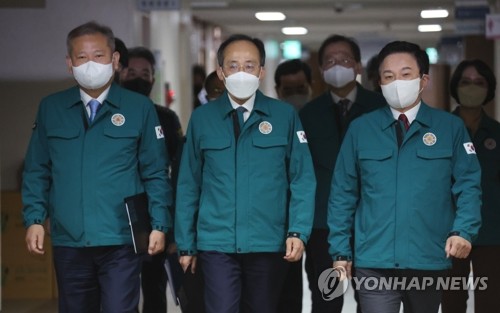 브리핑실 향하는 장관들