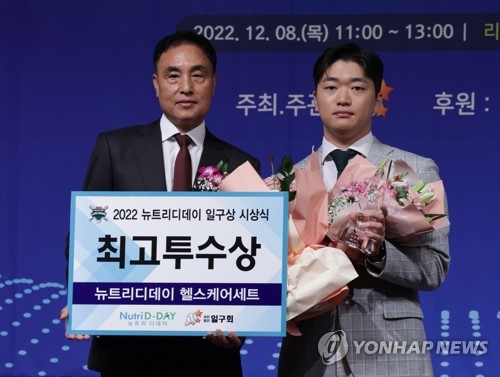 2022 일구상 최고투수상 받은 고우석
