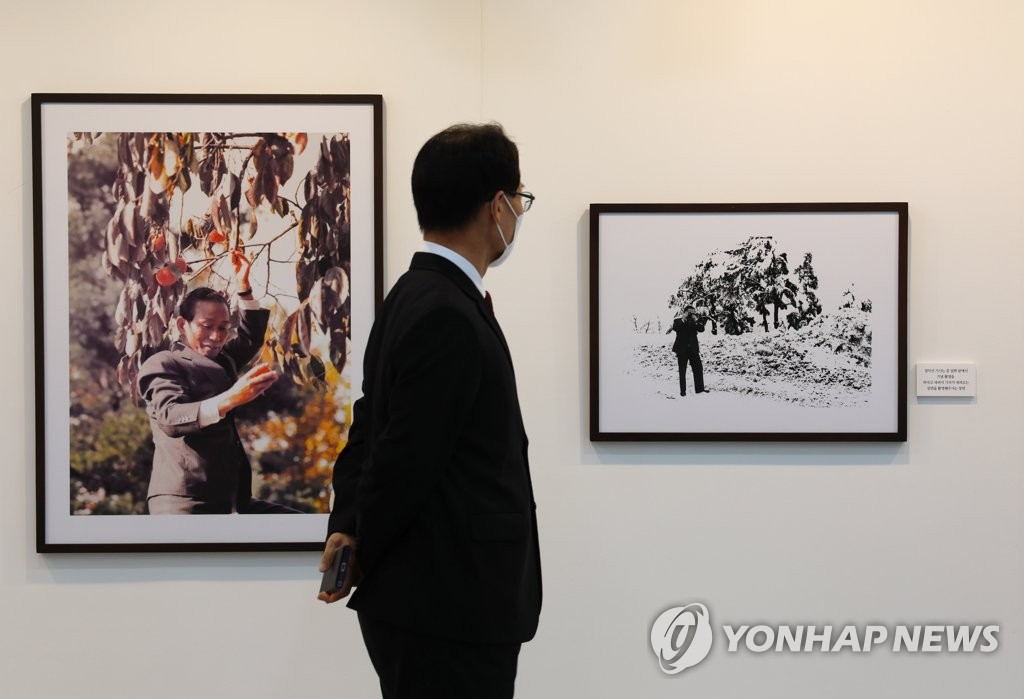 Exposition photos sur Park Chung-hee Exposition photos sur Park Chung-hee
