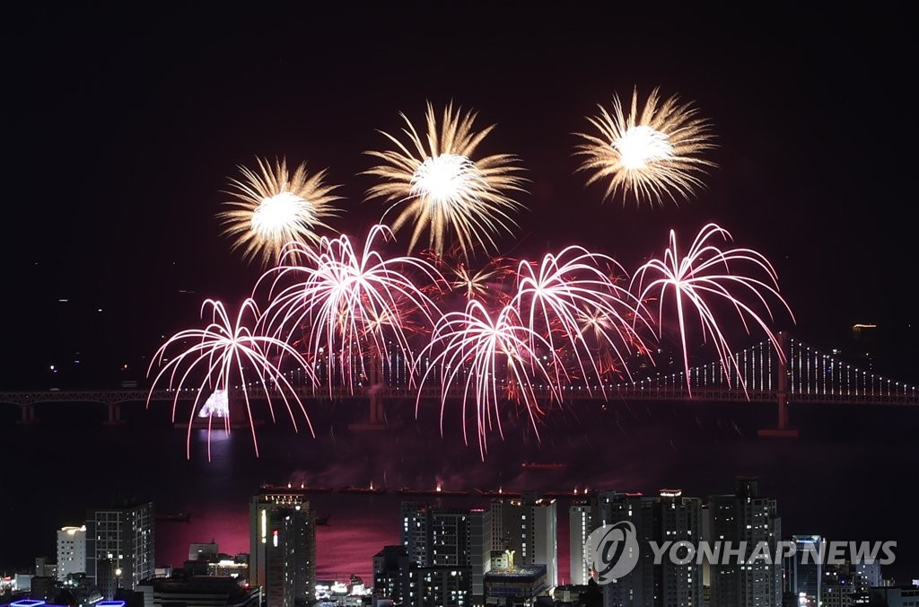 겨울밤 수놓은 부산 불꽃축제