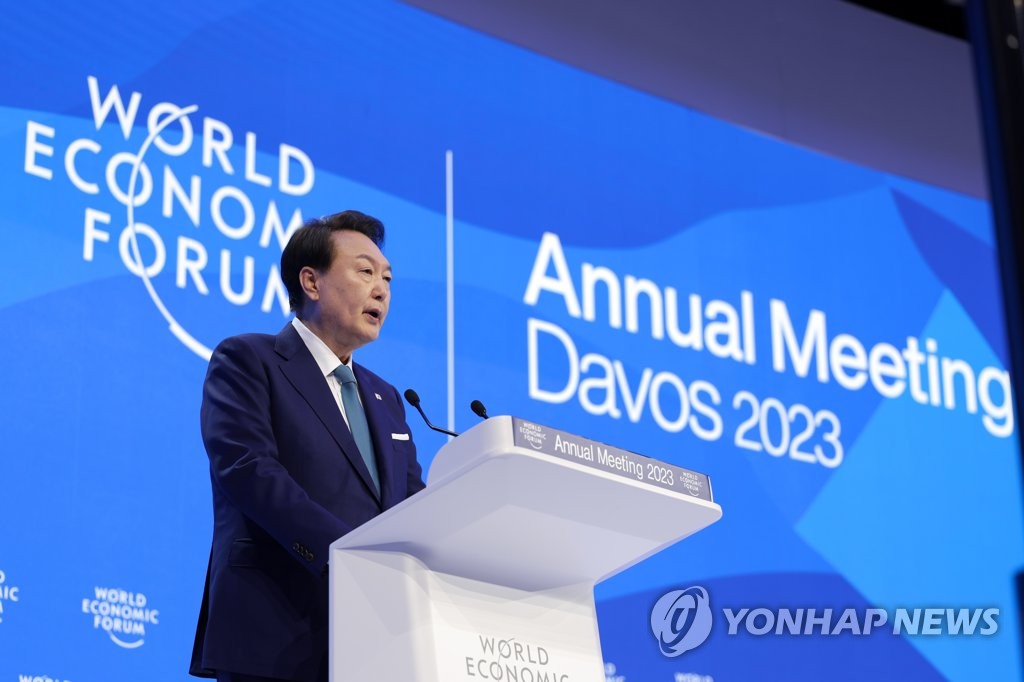 다보스포럼 특별연설하는 윤석열 대통령