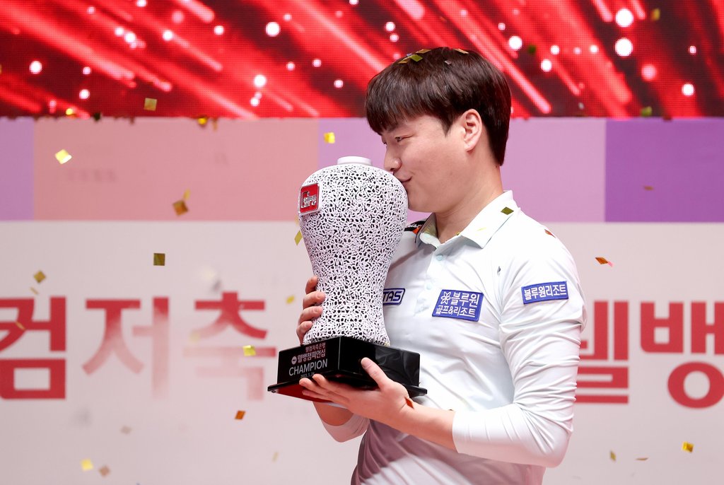 강민구, 웰컴저축은행 웰뱅 PBA-LPBA 챔피언십 PBA 우승