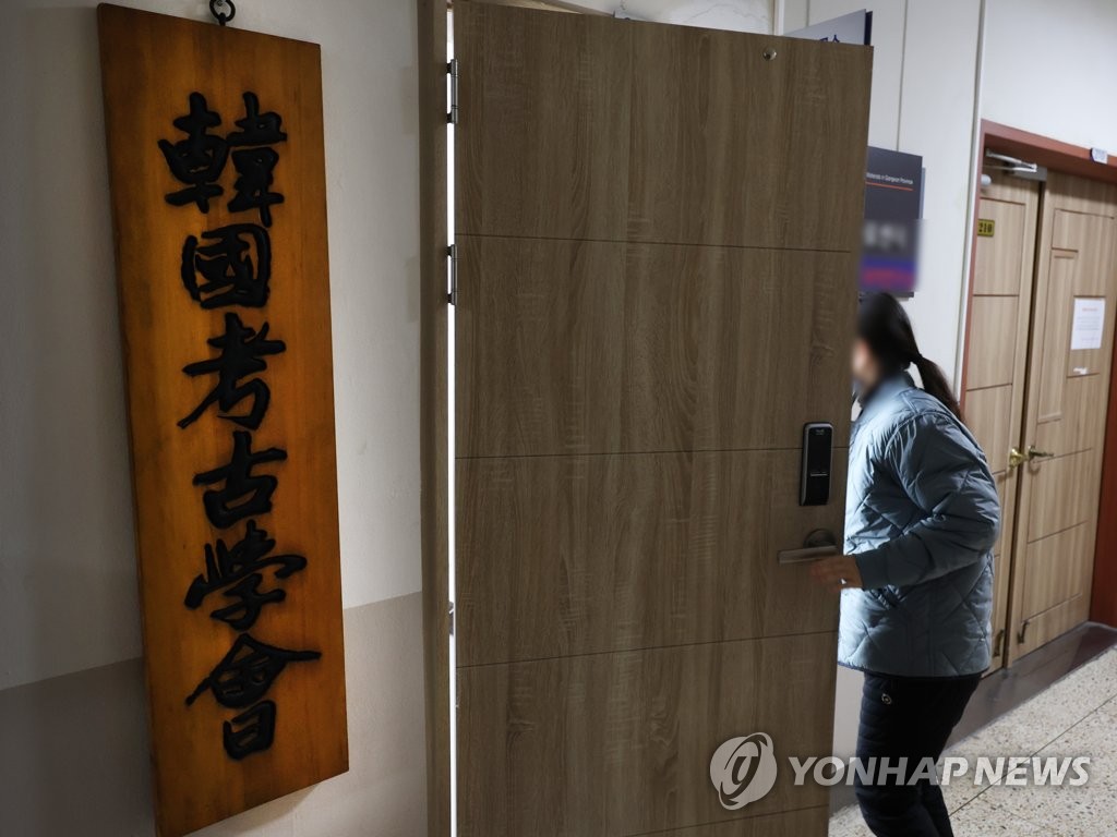 Chinese hackers attack 12 S. Korean academic institutions: KISA Chinese hackers attack 12 S. Korean academic institutions: KISA