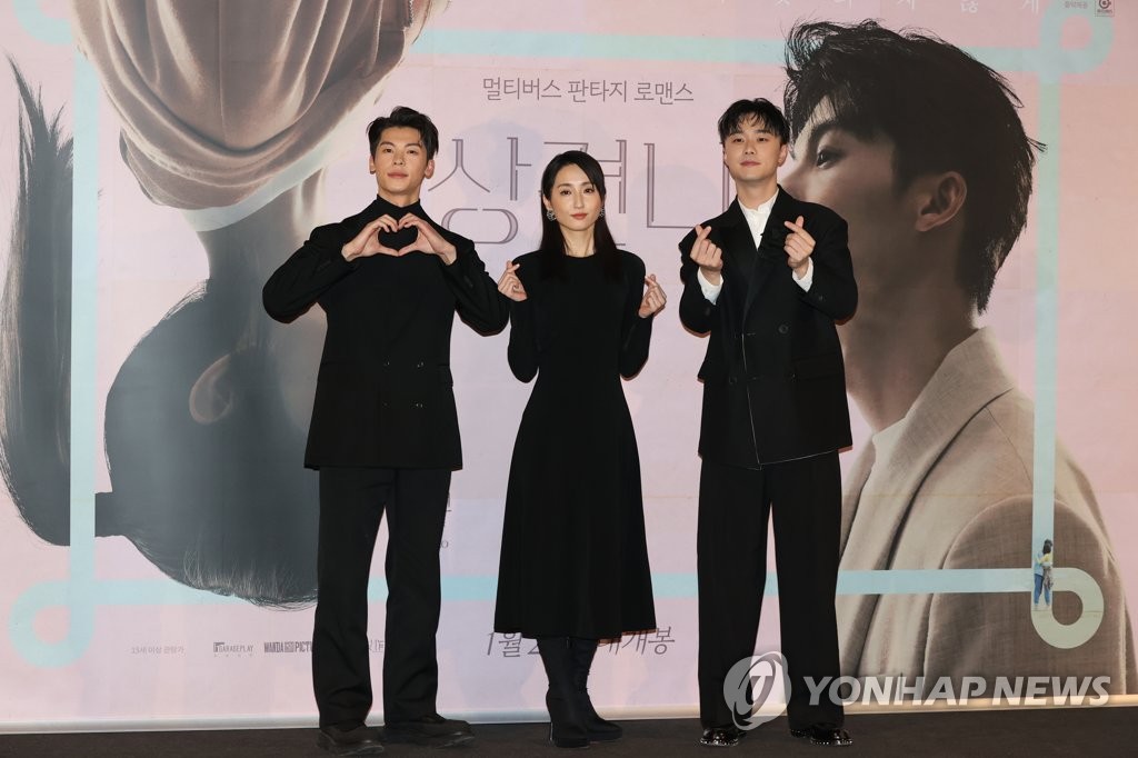 대만 영화 '상견니' 주역들