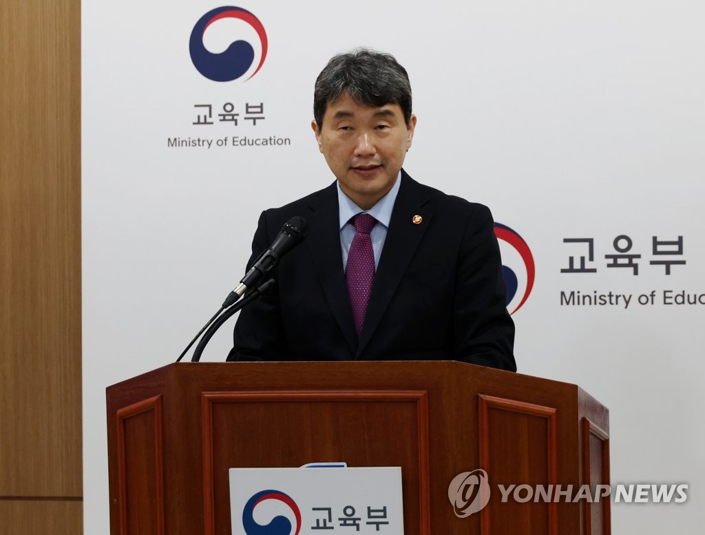 지역혁신중심 대학지원체계(RISE) 구축 계획 브리핑하는 이주호 장관