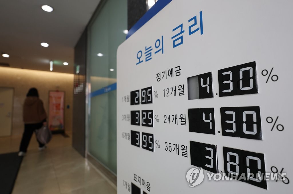 예·적금 금리매력 '뚝'…은행·저축은행 금리 하락세 가속