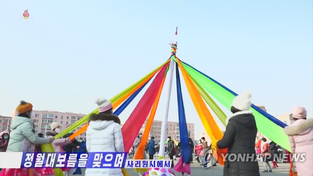 'Daeboreum' en Corea del Norte 'Daeboreum' en Corea del Norte
