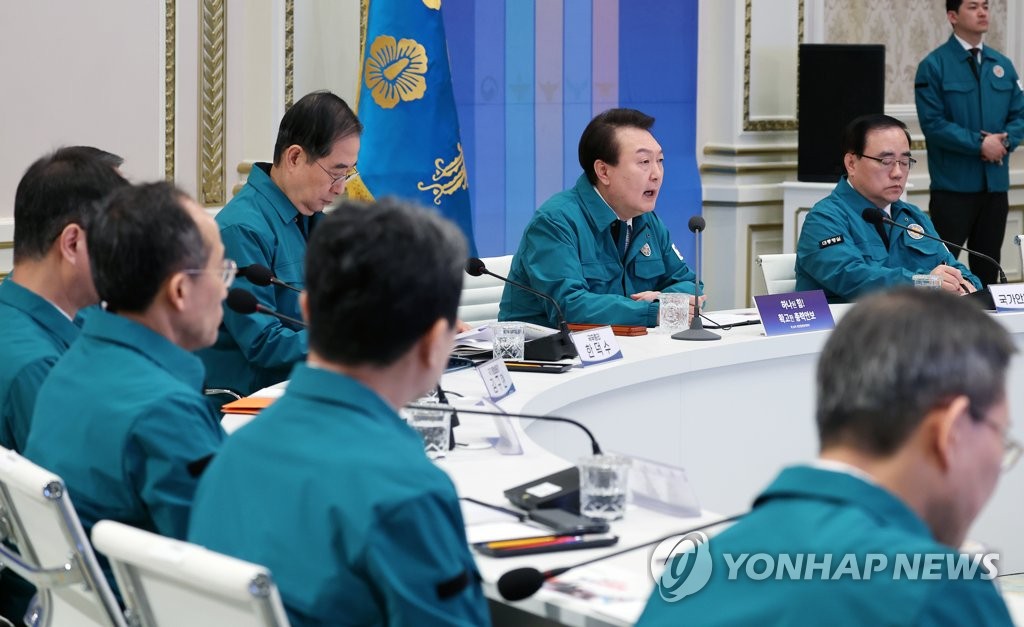 중앙통합방위회의 발언하는 윤석열 대통령