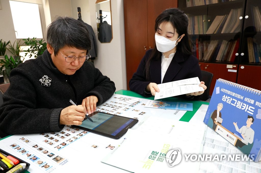 박향 공공보건정책관, 사전연명의료의향서 등록 행사 참석