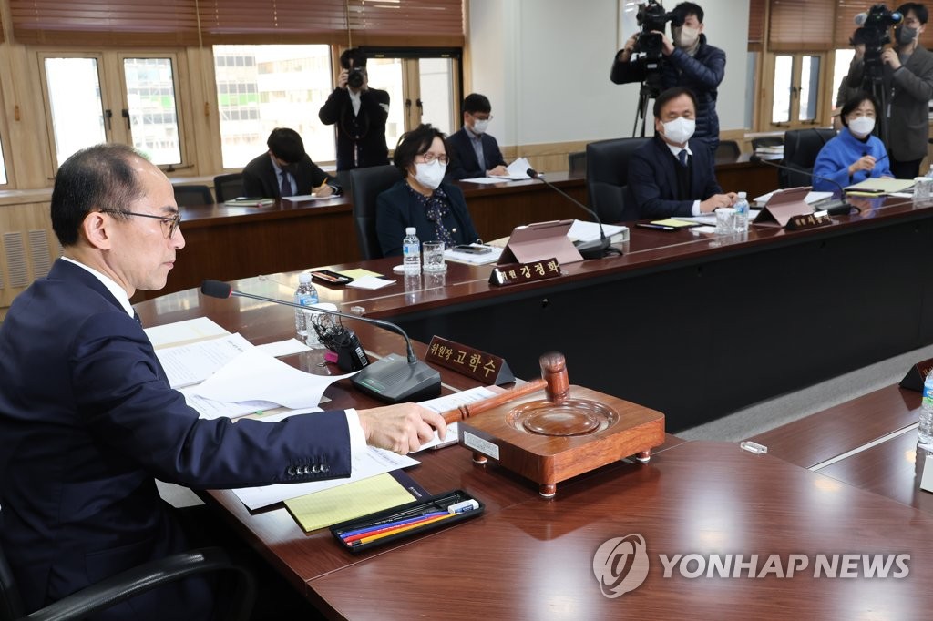 개인정보보호위 전체회의 개회하는 고학수 위원장