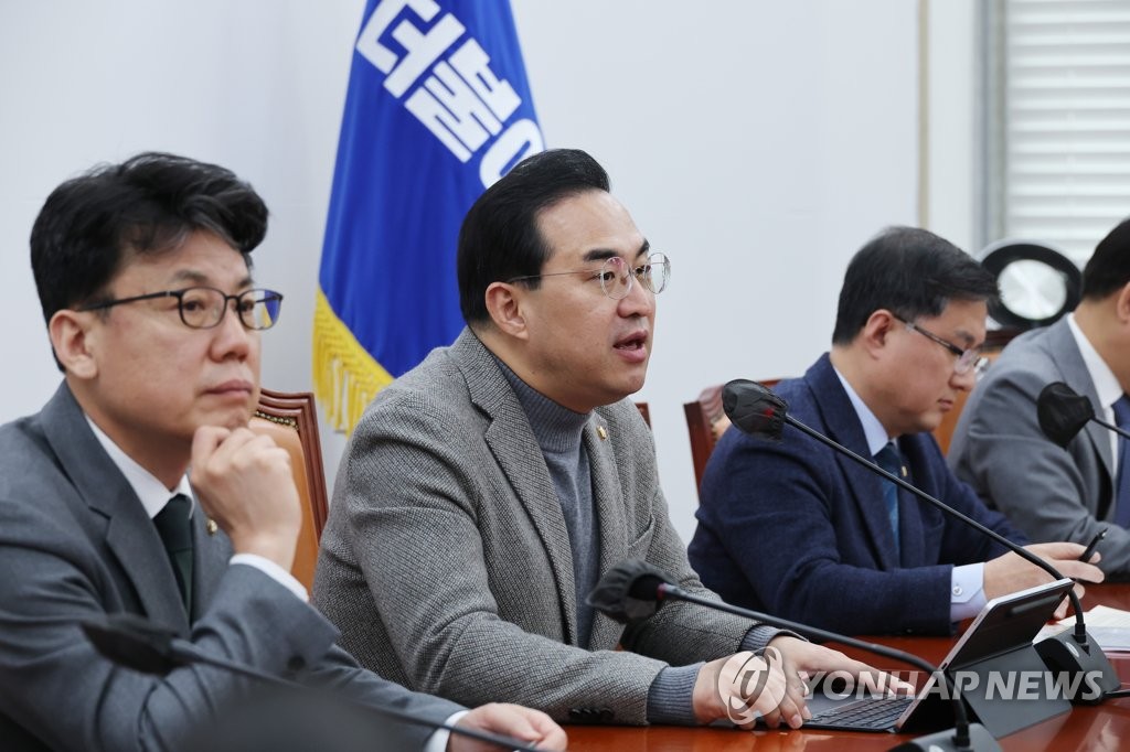 박홍근 원내대표, 정책조정회의 발언