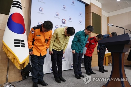 산불 방지 대국민 담화 발표