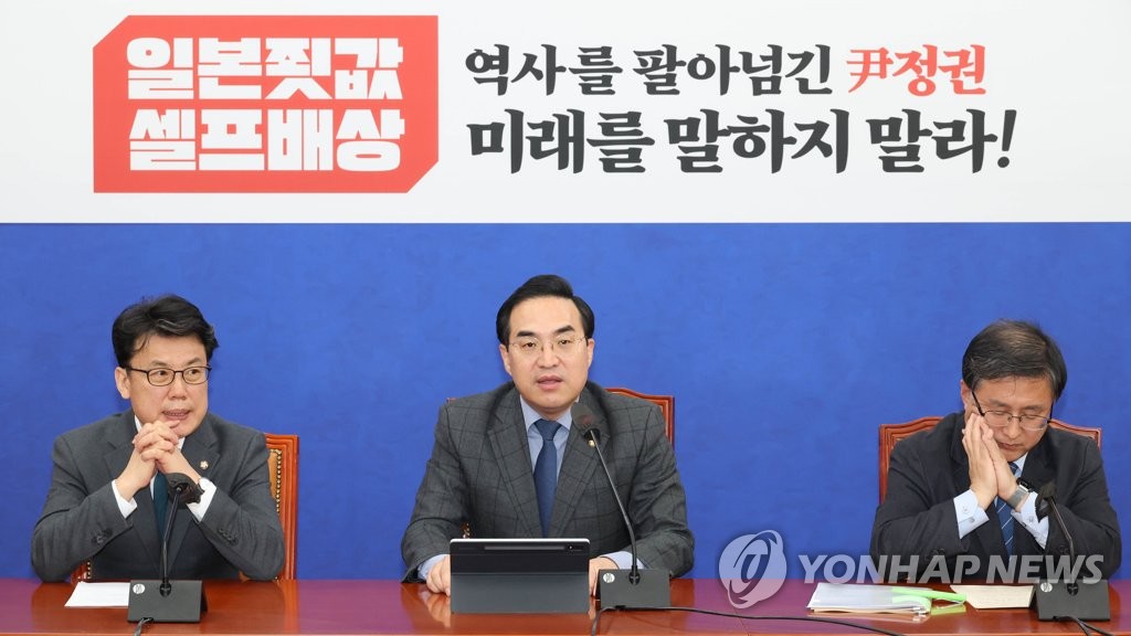 원내대책회의 발언하는 박홍근 원내대표
