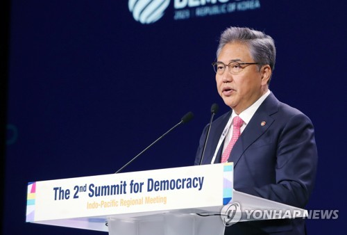 민주주의 정상회의 인태 지역회의 개회사하는 박진 외교부 장관