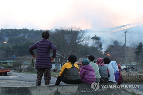 걱정스러운 마음으로 산불 쳐다보는 주민들