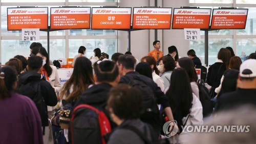 기상악화로 제주공항 결항 속출