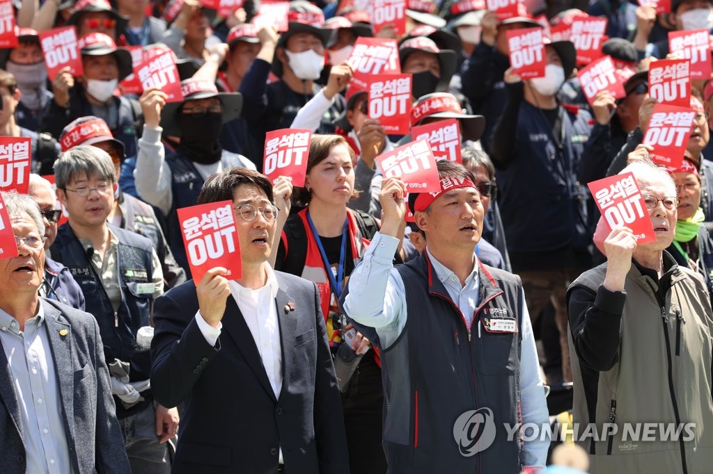 '노동자의 날' 민주노총 집회