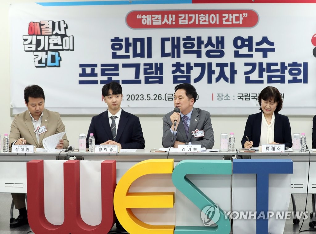 인사말하는 김기현