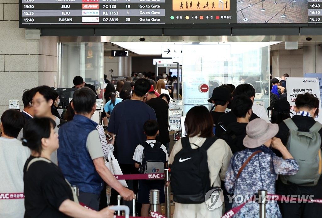 연휴 하루 앞둔 김포공항
