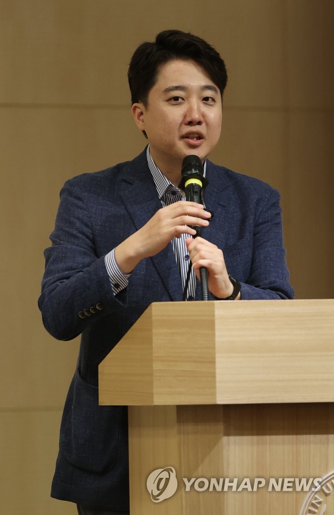 국민대에서 강연하는 이준석
