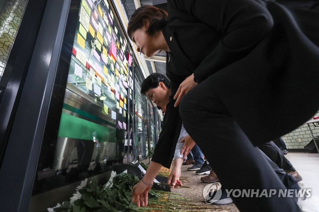 구의역 참사 7주기 D-1, 추모의 헌화