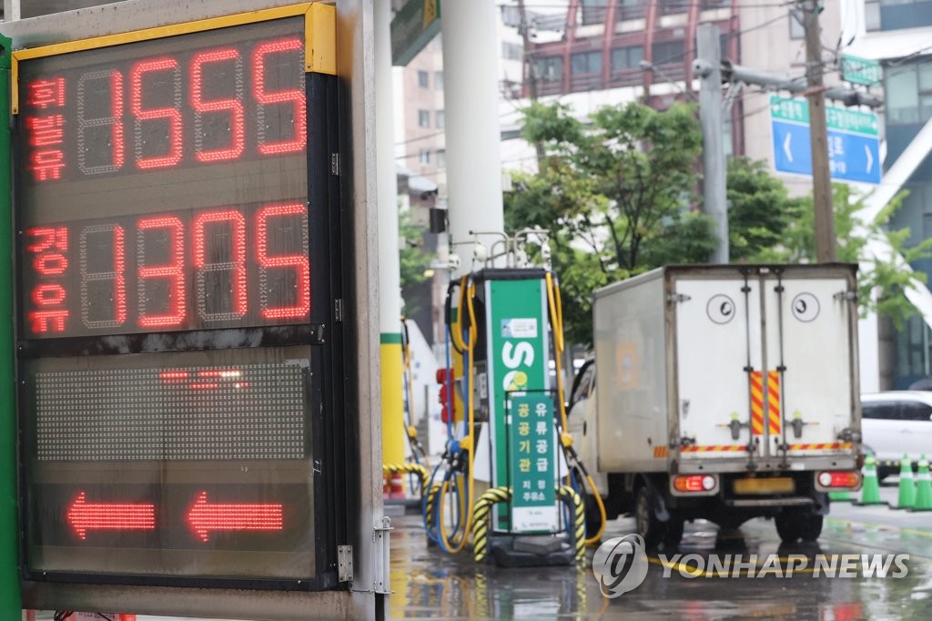 휘발유, 1천500원대 눈앞