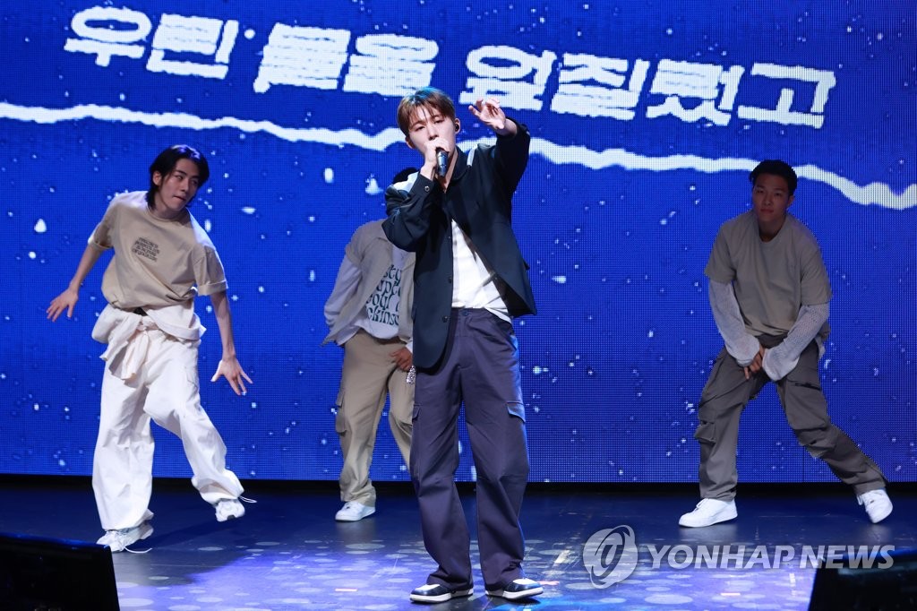 S Korean Rapper B I Yonhap News Agency