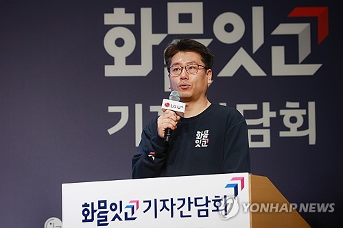 화물운송 중개 진출한 LGU+…"3년 내 매출 1천500억 목표"