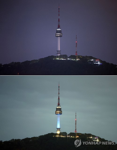 يوم الأرض بإطفاء الأنوار في برج نامسان سيئول