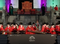「宮中文化祝典」の開幕祭