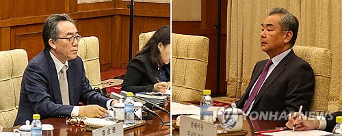 한중, 베이징서 외교장관회담…"한중일 정상회의 성공개최 협력"