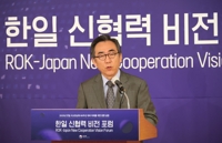 韓日関係改善「滞らないよう管理が重要」　国交正常化６０周年へ協力を＝韓国外相