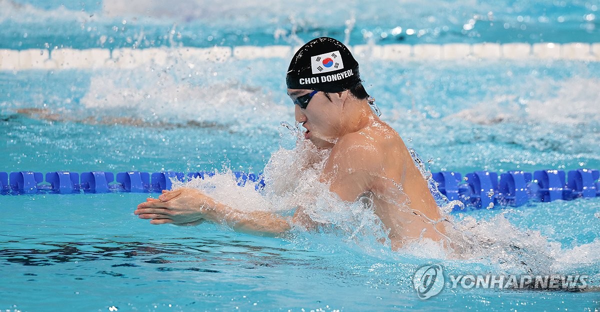 결승선 향해 역영하는 최동열