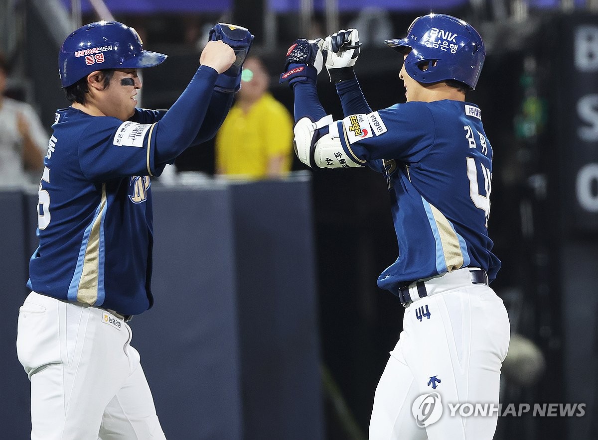김휘집 '투런 홈런'