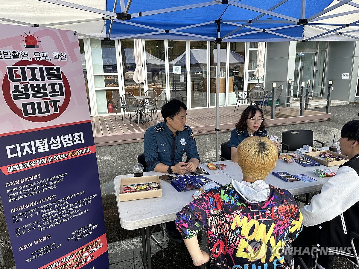 A file photo, provided by the Chuncheon Police Station, shows police explaining digital sex crime prevention measures at Hallym University on September 26, 2024. (PHOTO NOT FOR SALE) (Yonhap)